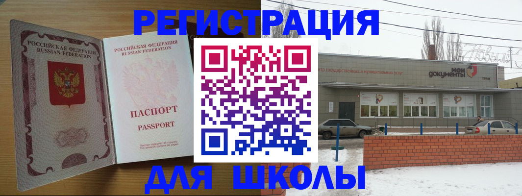 прописка поиск в Апрелевке