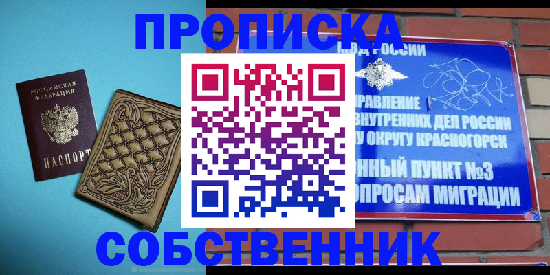 форма 3 в Апрелевке